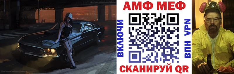 kraken вход  Ярцево  АМФЕТАМИН Premium 