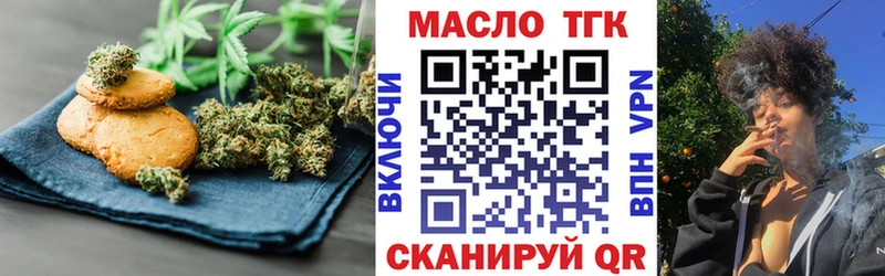 Cannafood конопля наркотики Ярцево