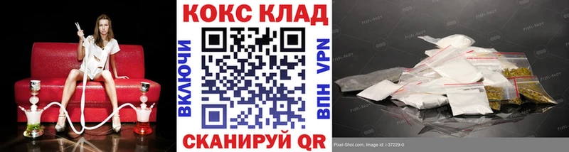 Cocaine VHQ  Ярцево 