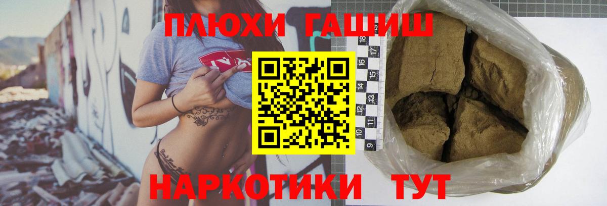 Ярцево  ГАШИШ hashish  Вход с VPN 