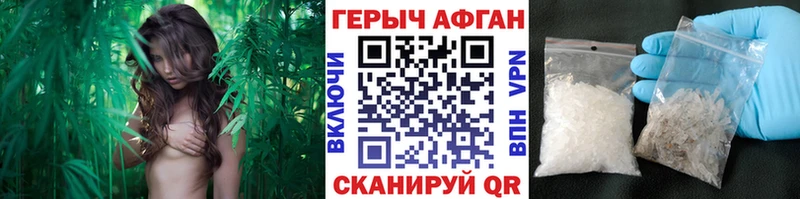 купить закладку  Ярцево  ОМГ ОМГ онион  ГЕРОИН белый 