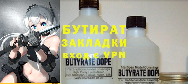 мефедрон мука Новодвинск