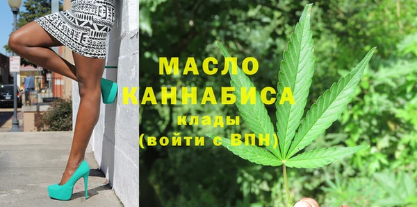 мет Нефтегорск