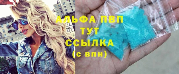 марки lsd Бердск