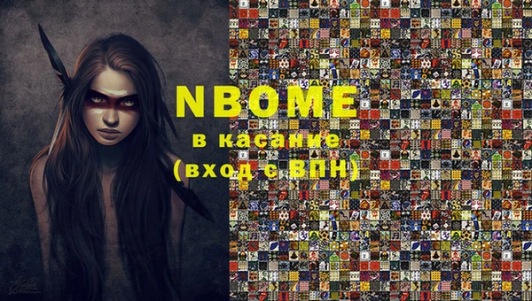 apvp Ачинск