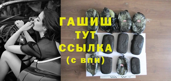 ПСИЛОЦИБИНОВЫЕ ГРИБЫ Алзамай