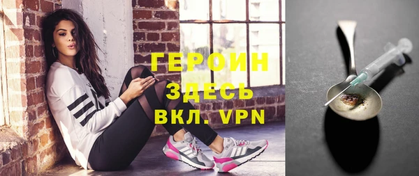 меф VHQ Нефтекумск