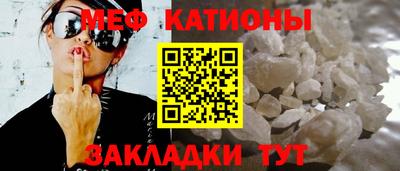 кокаин перу Можайск
