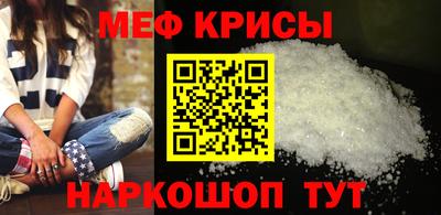 метадон Моздок