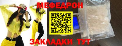 кокаин перу Можайск