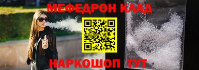 кокаин перу Можайск