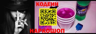 наркотики Можга