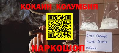 наркотики Можга