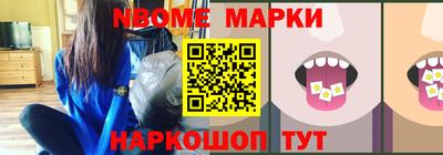 наркотики Можга