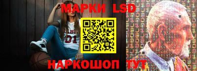 кокаин перу Можайск