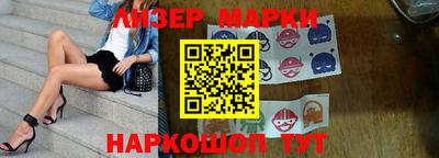 кокаин перу Можайск