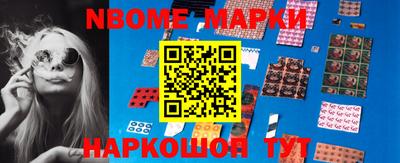 наркотики Можга