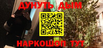 кокаин перу Можайск