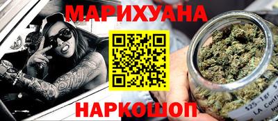 наркотики Можга