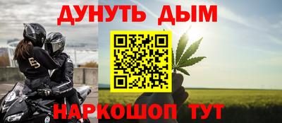 наркотики Можга
