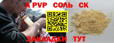 наркотики Можга