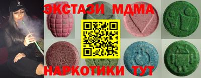 наркотики Можга
