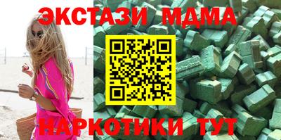 кокаин перу Можайск