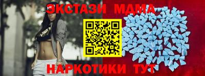 кокаин перу Можайск