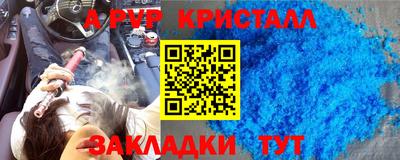 кокаин перу Можайск