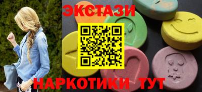 наркотики Можга