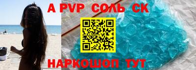 наркотики Можга
