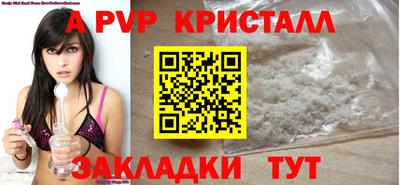 наркотики Можга