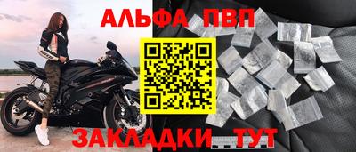 наркотики Можга