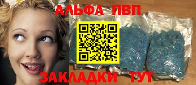 кокаин перу Можайск