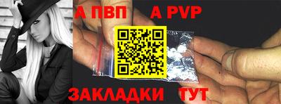 кокаин перу Можайск