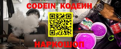 наркотики Можга