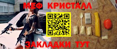 кокаин перу Можайск