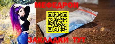 наркотики Можга