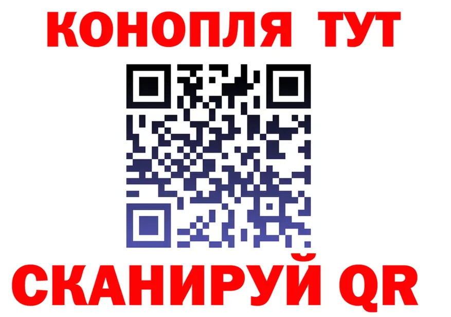 Марихуана семена как зайти shop кракен Ярцево