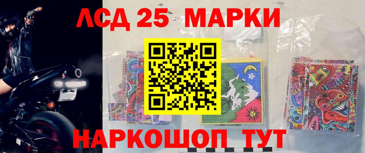 LSD-25 экстази ecstasy  Вход с VPN  Ярцево 