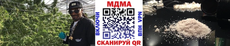 MEGA маркетплейс  Ярцево  МДМА молли  где найти  