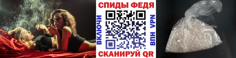 МЕТАМФЕТАМИН пудра  Ярцево 