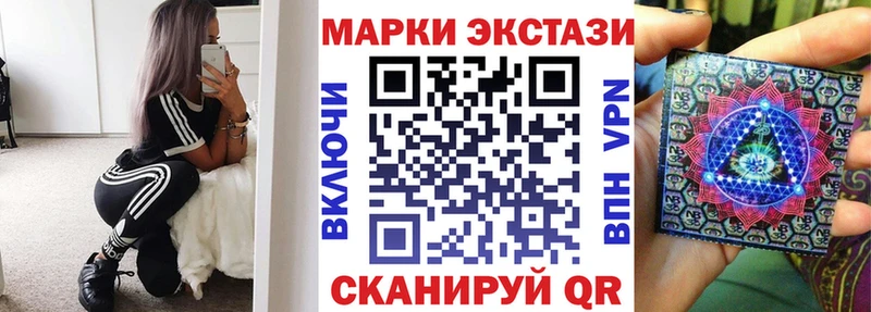 Марки N-bome 1,5мг  нарко площадка телеграм  Ярцево  наркота 