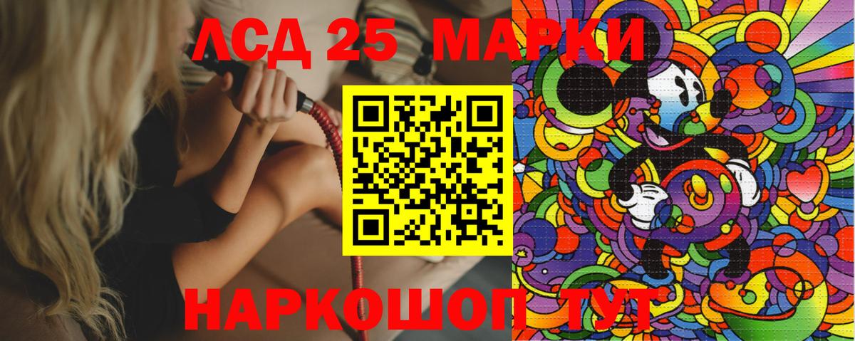 Марки N-bome 1,8мг  Вход с VPN  Марки NBOMe  Ярцево 