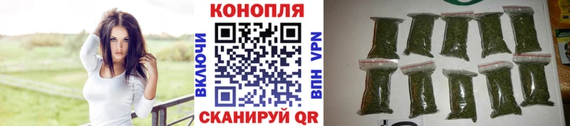 МАРИХУАНА Ganja  Ярцево 