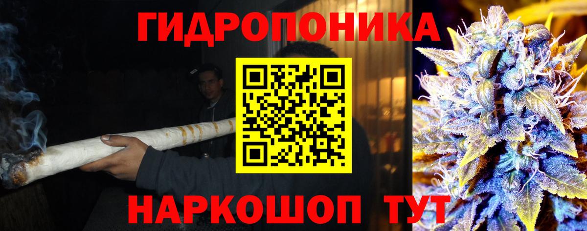 Бошки марихуана тримм  Канабис VHQ  Вход с VPN  Ярцево  Марихуана планчик 
